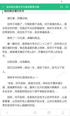 云手机网页版登录入口